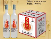 永碩老白干酒