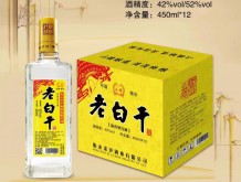 永碩老白干酒