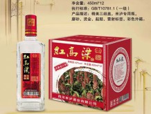 永碩紅高粱酒