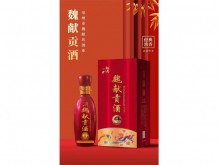魏獻(xiàn)貢酒 喜字號(hào)