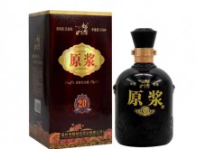 魏獻(xiàn)坊 原漿酒（20）