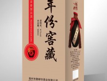 魏獻(xiàn)貢 年份窖藏