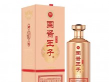 國醬王子酒 臻釀老酒