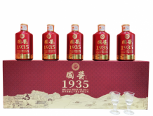國醬王子酒 1935收藏版