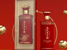 飛天王子酒 鴻運當(dāng)頭