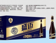 盛邁 龍之首精釀啤酒 比利時(shí)工藝