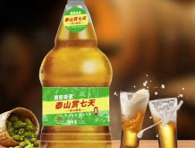 泰山賞七天鮮啤