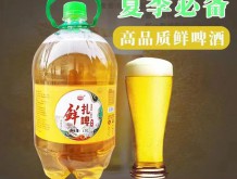 哈麥純鮮扎啤