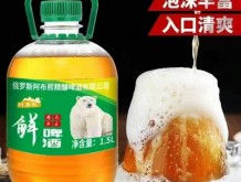 阿布熊鮮啤酒