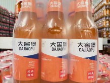 大窖堡經(jīng)典橙味