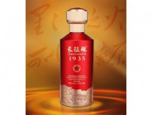 長(zhǎng)征魂1935 醬香型白酒