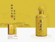 核心主營產(chǎn)品   懷莊酒--復興之夢