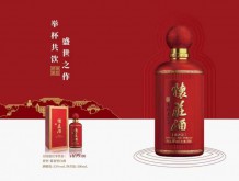 核心主營產(chǎn)品   懷莊酒--盛世之作