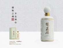 核心主營產(chǎn)品   懷莊酒--創(chuàng)世之魂