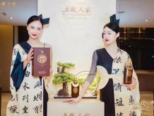 五糧人家酒