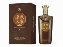 五糧人家酒