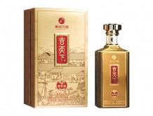 貴州習(xí)酒·吉天下尊享版