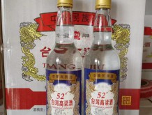 燕趙風(fēng)臺(tái)灣高粱酒