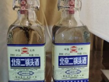 燕趙風(fēng)北京二鍋頭
