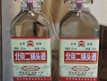 燕趙風(fēng)北京二鍋頭