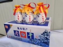 燕趙風(fēng)老白干