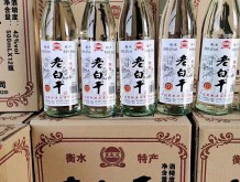 燕趙風(fēng)老白干