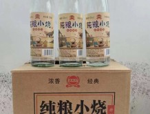燕趙風(fēng)純糧小酒