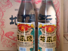 燕趙風(fēng)地瓜燒