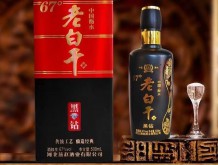 燕趙風(fēng)老白干