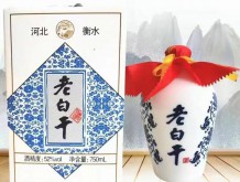 燕趙風(fēng)老白干