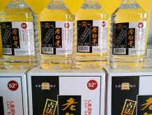 燕趙風(fēng)老白干