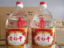 燕趙風(fēng)老白干