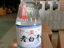 燕趙風(fēng)老白干