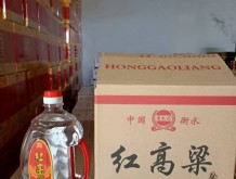 燕趙風(fēng)紅高粱