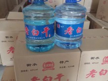 燕趙風(fēng)老白干