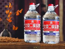 燕趙風(fēng)北京二鍋頭