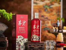 茅沙酒經(jīng)典1935