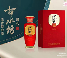 古水坊酒業(yè)有限公司