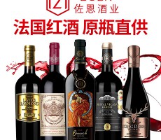 上海佐恩酒業(yè)有限公司