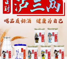 四川省正封酒業(yè)有限公司