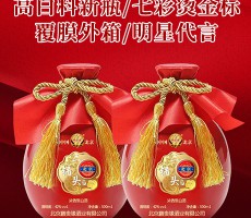 北京鵬貴緣酒業(yè)有限公司