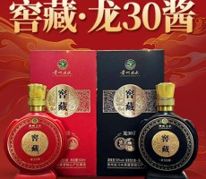 貴州貴源春酒業(yè)有限公司