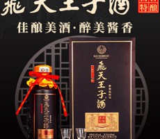 河南紫翔酒業(yè)有限公司