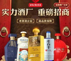 衡水徐緣記酒業(yè)有限公司