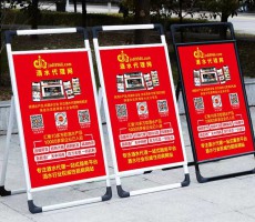 展會(huì)宣傳
