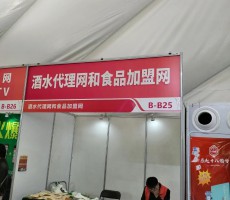 展會(huì)宣傳
