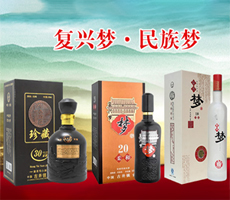 亳州市復(fù)興夢(mèng)酒業(yè)有限責(zé)任公司