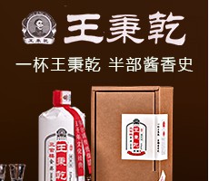 仁懷市君恩酒業(yè)有限公司