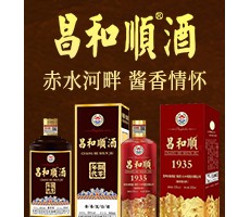貴州省仁懷市茅臺(tái)鎮(zhèn)臺(tái)郎酒廠(chǎng)