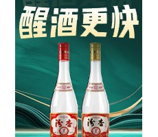 山西新晉商酒莊集團(tuán)有限責(zé)任公司